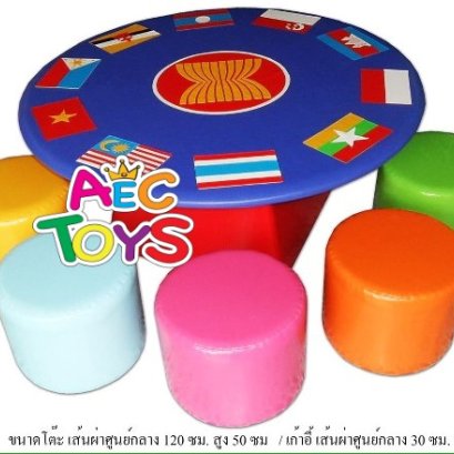 โต๊ะ เก้าอี้ อาเซียน แบบกลม  (โต๊ะ 1 เก้าอี้ 10)